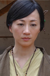 继母阿菊