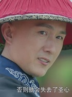 索额图