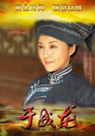 韦彩蘩