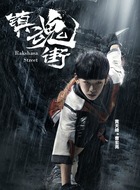 曹玄亮