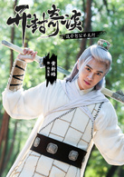 白玉堂