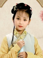 袭人