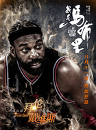 外援