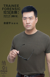 侯明