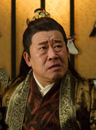 祝公远