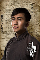 白孝文