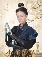 何灵依