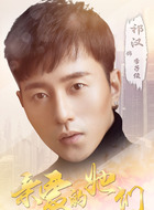 季子俊