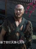 金猊兽