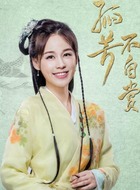 醉菊