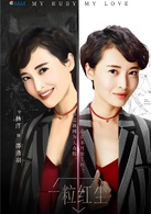 邵清羽