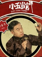 郭善忠
