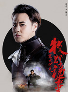 杨志