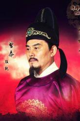曾泰