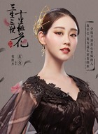 玄女