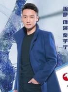 秦宇宁