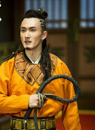 伊诺王子