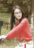 陆清漪
