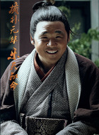 侯吉