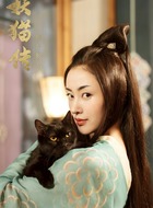胡姬玉莲