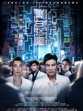 黑白迷宫
