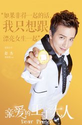 赵杰