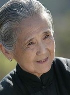 聋老太太