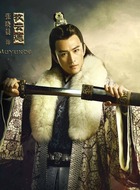牧云德