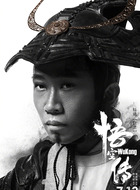 巨灵