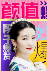 兰姐