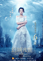 明娜