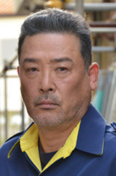 益子桑荣