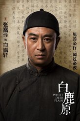 白嘉轩