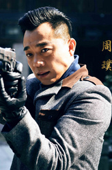 对眼串