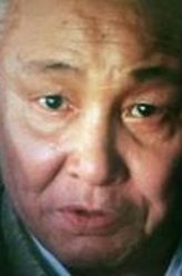 轰雄之助