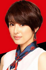 滨口由华子