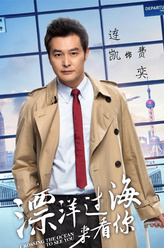 费奕