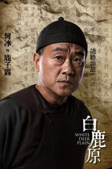 鹿子霖