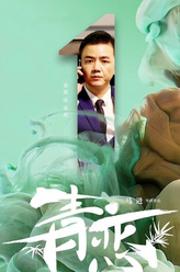 黄超