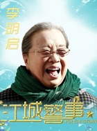 秦奶奶