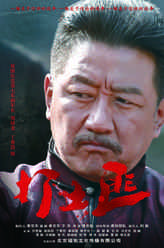 周培龙