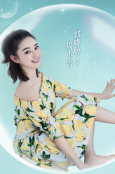 周不言