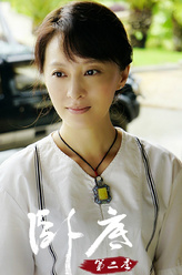 女佣