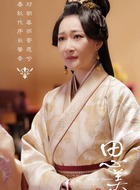 婵媛