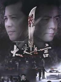 大爱无言