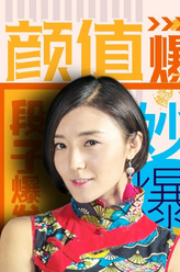 杨玉环
