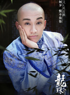 吴应麒