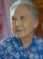 三奶奶