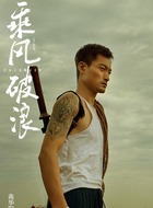 六一