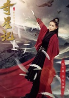 阿吉雅